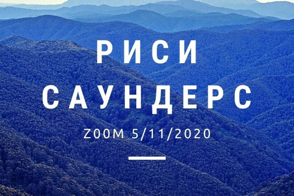 Кракен как зайти