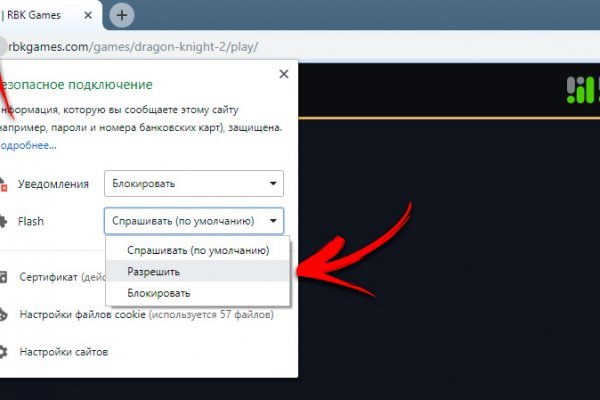 Kraken darknet market зеркало