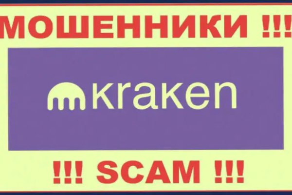 Зайти на сайт кракен