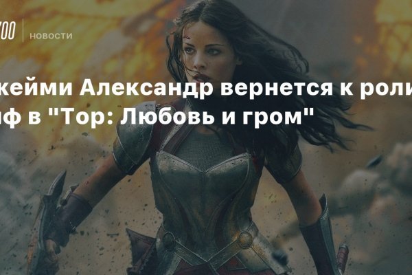 Кракен маркетплейс товары