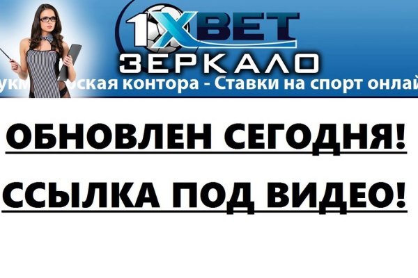 Кракен мониторинг ссылок kraken torion
