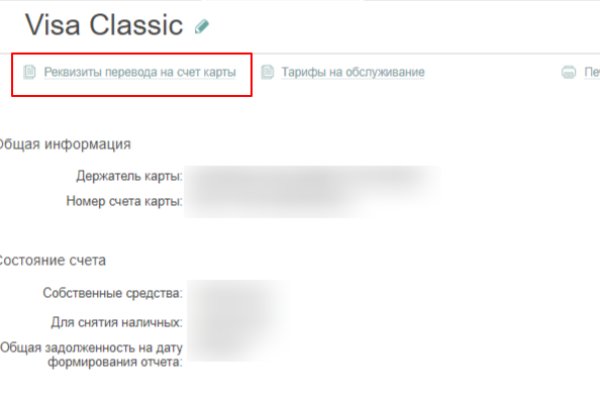 Кракен сайт с наркотиками