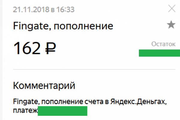Действующие ссылки на кракен