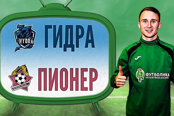 Как зайти на кракен даркнет
