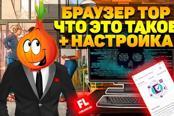 Кракен официальная ссылка kraken torion