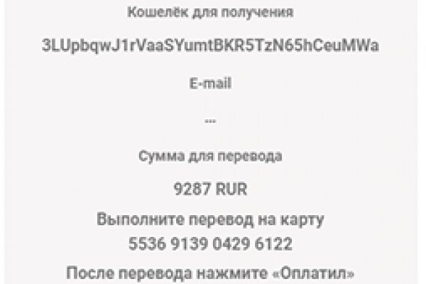 Кракен официальная ссылка зеркало