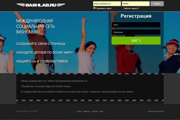 Доступ к kraken через vpn