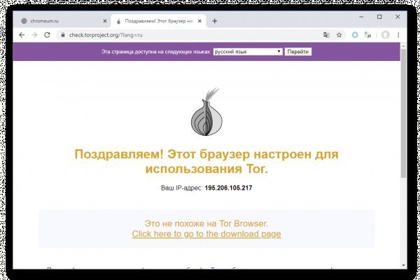 Кракен тор ссылка сегодня