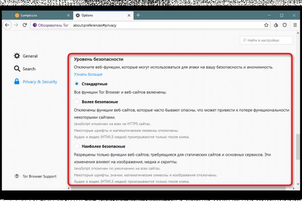 Кракен kr2connect co
