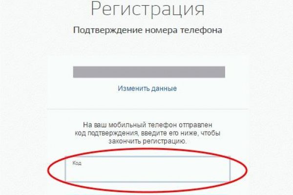 Кракен маркетплейс kr2web in