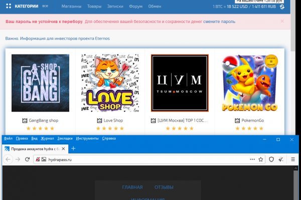 Что такое кракен только через тор