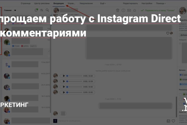 Кракен даркнет ссылка на сайт