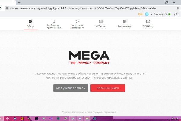 Официальный сайт kraken ссылки зеркала