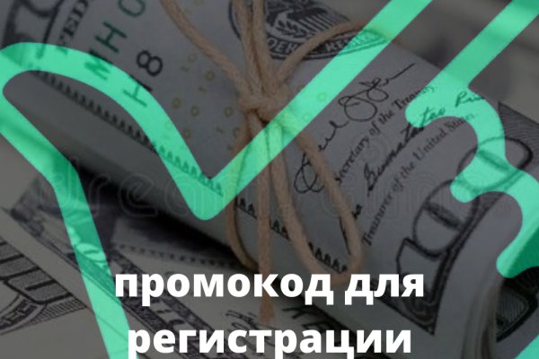 Сайты для даркнета