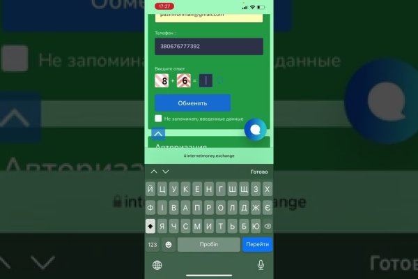 Кракен маркетплейс купить порошок