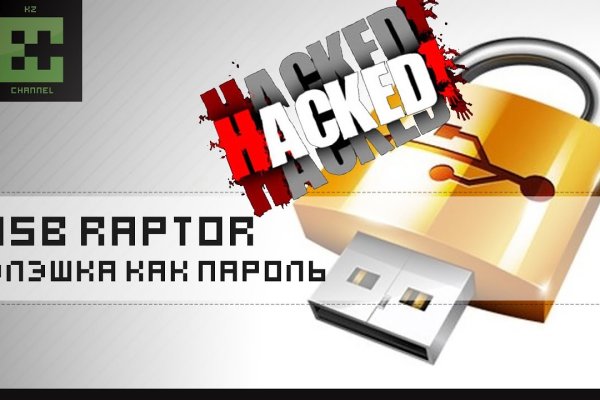 Kraken наркотики сайт