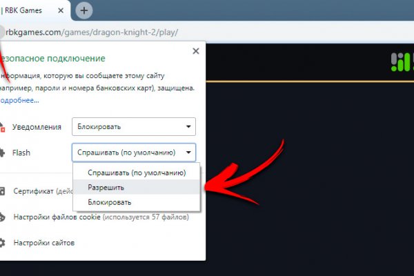 Дарк нет кракен
