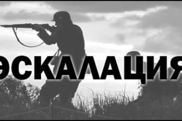 Что такое кракен тор