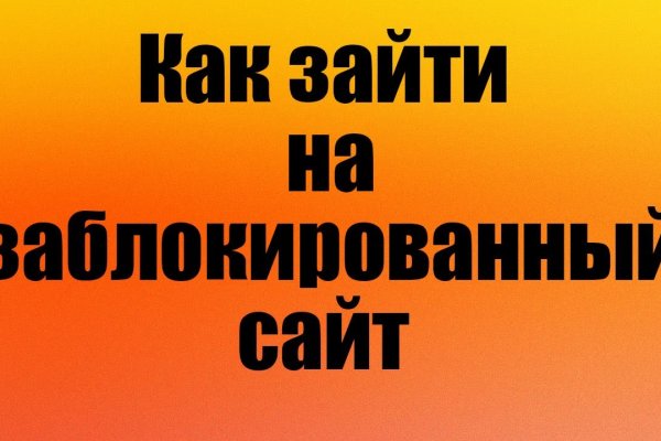 Кракен сайт упал