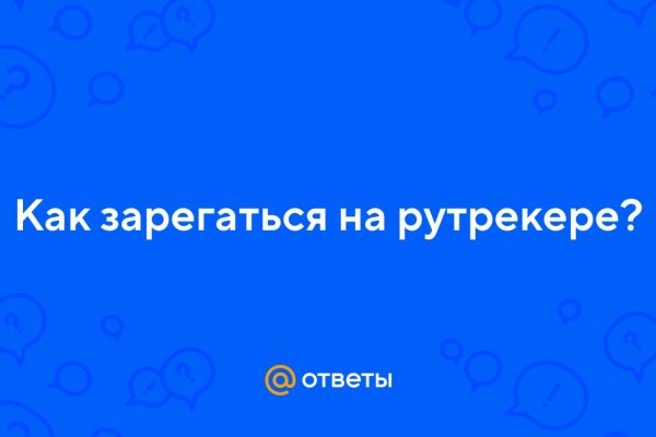 Кракен это даркнет