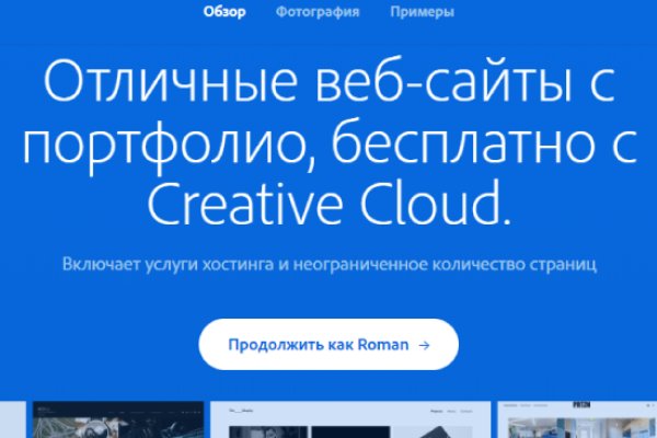 Кракен как зайти через тор браузер