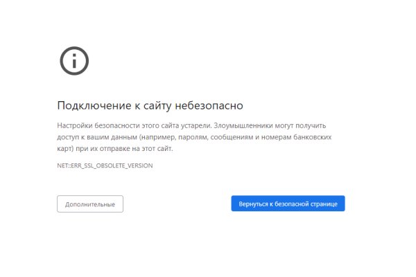 Что вместо гидры