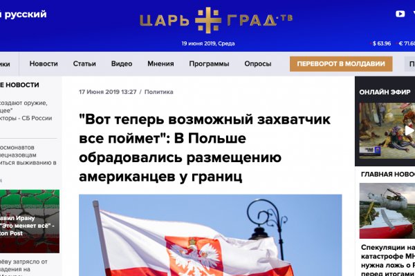 Кракен 17 вход