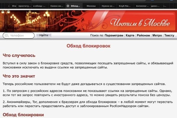 Аналог hydra