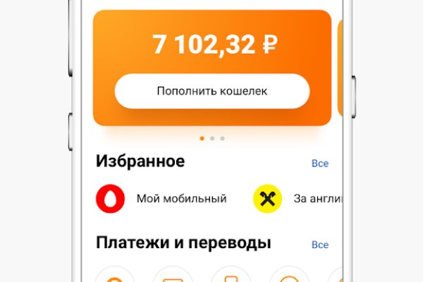 Кракен zerkalo pw