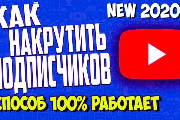 Кракен магазин нарков