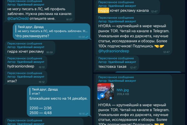 Онлайн магазин наркотиков