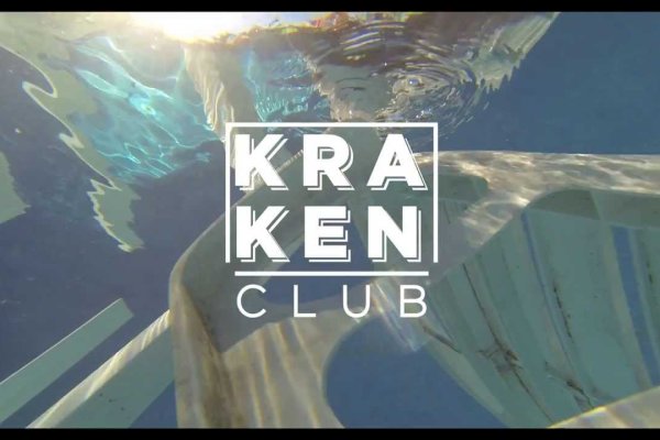 Kraken сайт магазин