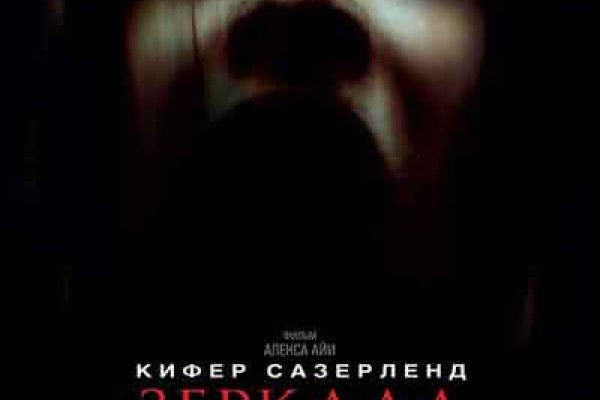 Кракен сайт упал