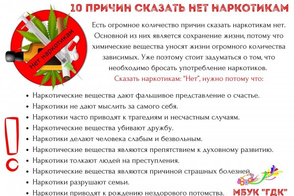 Кракен перестал работать