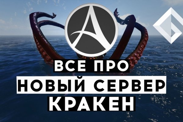 Кракен купить порошок
