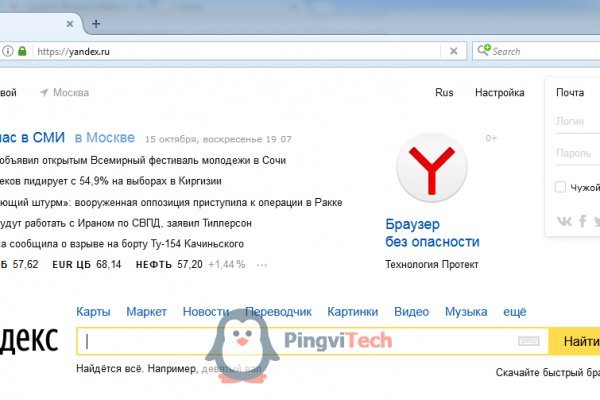 Войти даркнет