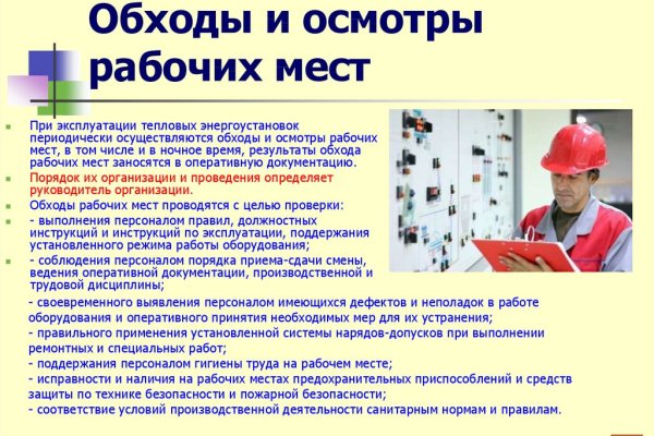 Адрес кракена