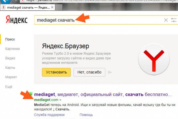 Кракен торговая площадка даркнет