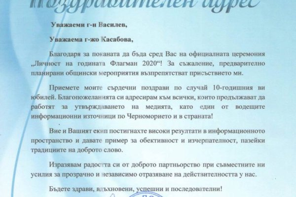Как восстановить кракен
