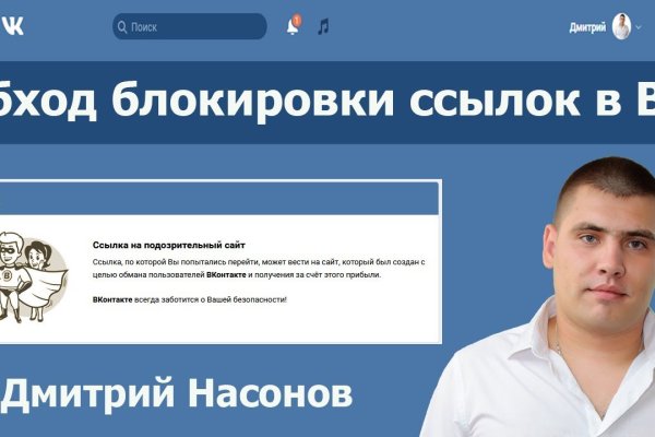 Рабочее зеркало кракен store