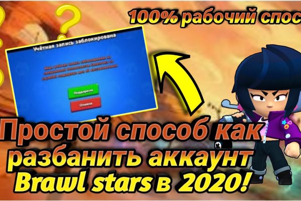 Аналог hydra