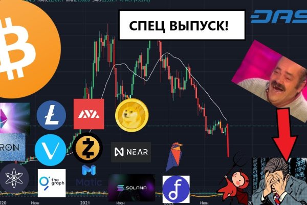Кракена точка нет