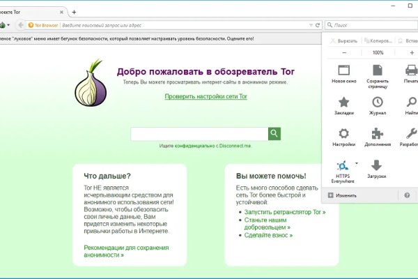 Как войти в кракен