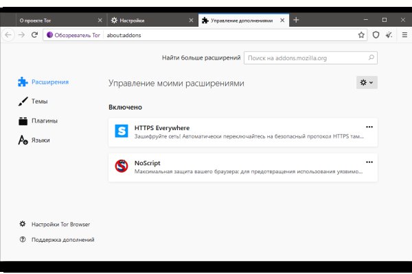 Кракен вывод средств