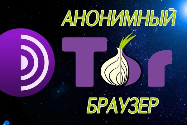 Официальная ссылка на кракен в тор