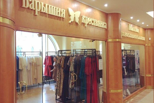 Кракен ссылка на сайт тор