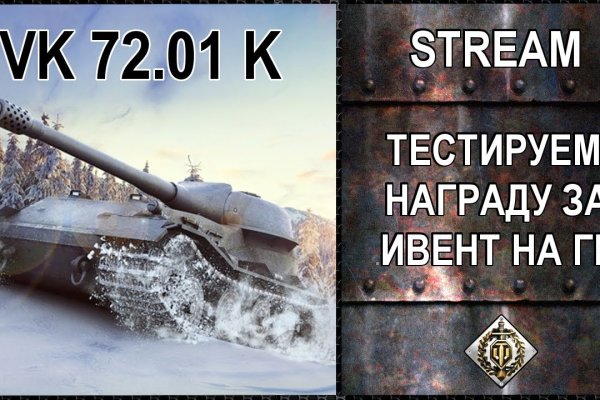 Кракен даркнет стор