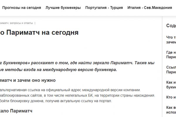 Актуальная ссылка на кракен kraken
