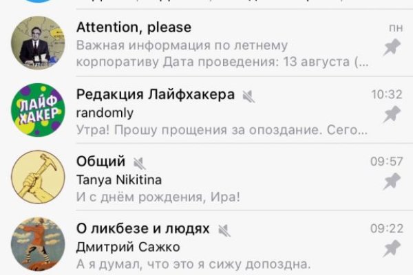 Кракен вход ссылка kraken torion net
