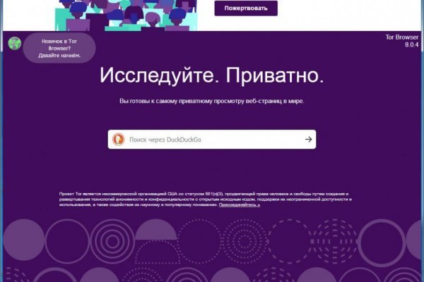 Kraken зеркала kr2web in